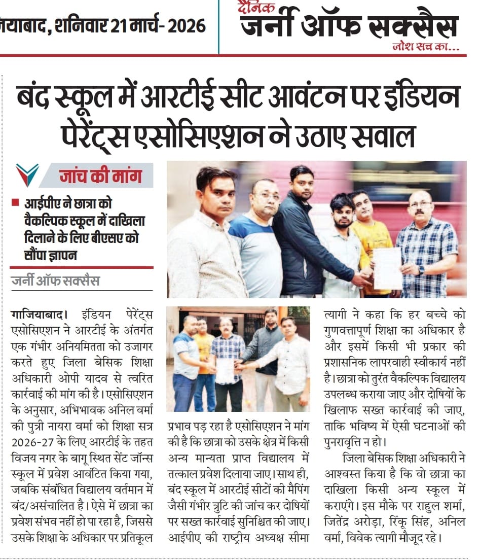 Indian Parents Association tweet media