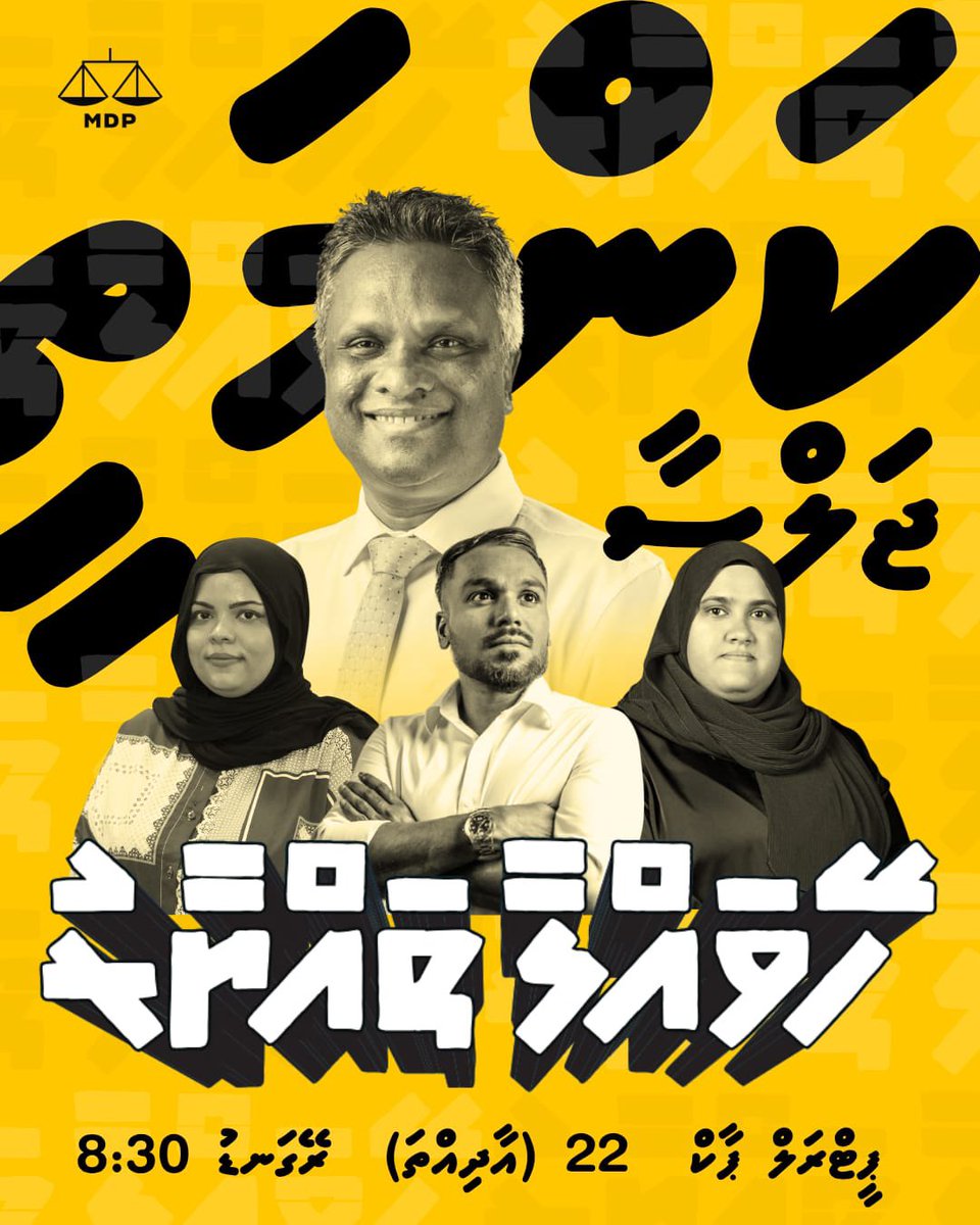 Vote3AdamAzimforMayor tweet media