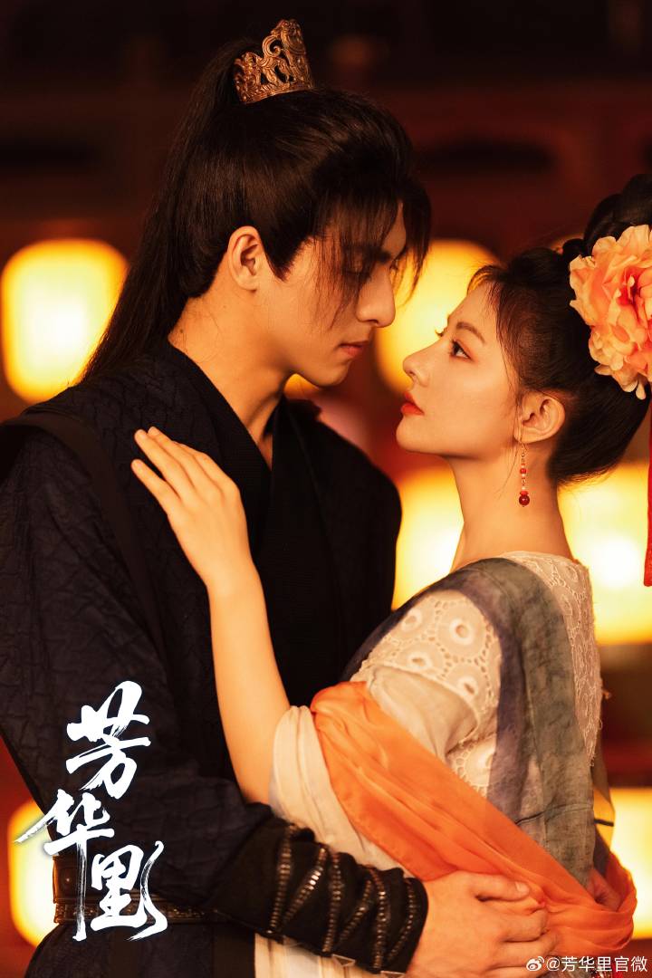 haoxuanbrasil's tweet photo. #WangHaoXuan e #ZhuLiLan no poster do cdrama #BloomInTurmoil (2026)🗡🖤

#王皓轩 #朱丽岚 https://t.co/zPtErPT1yi