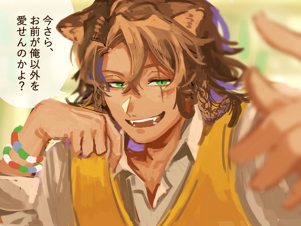 いたづら tweet media