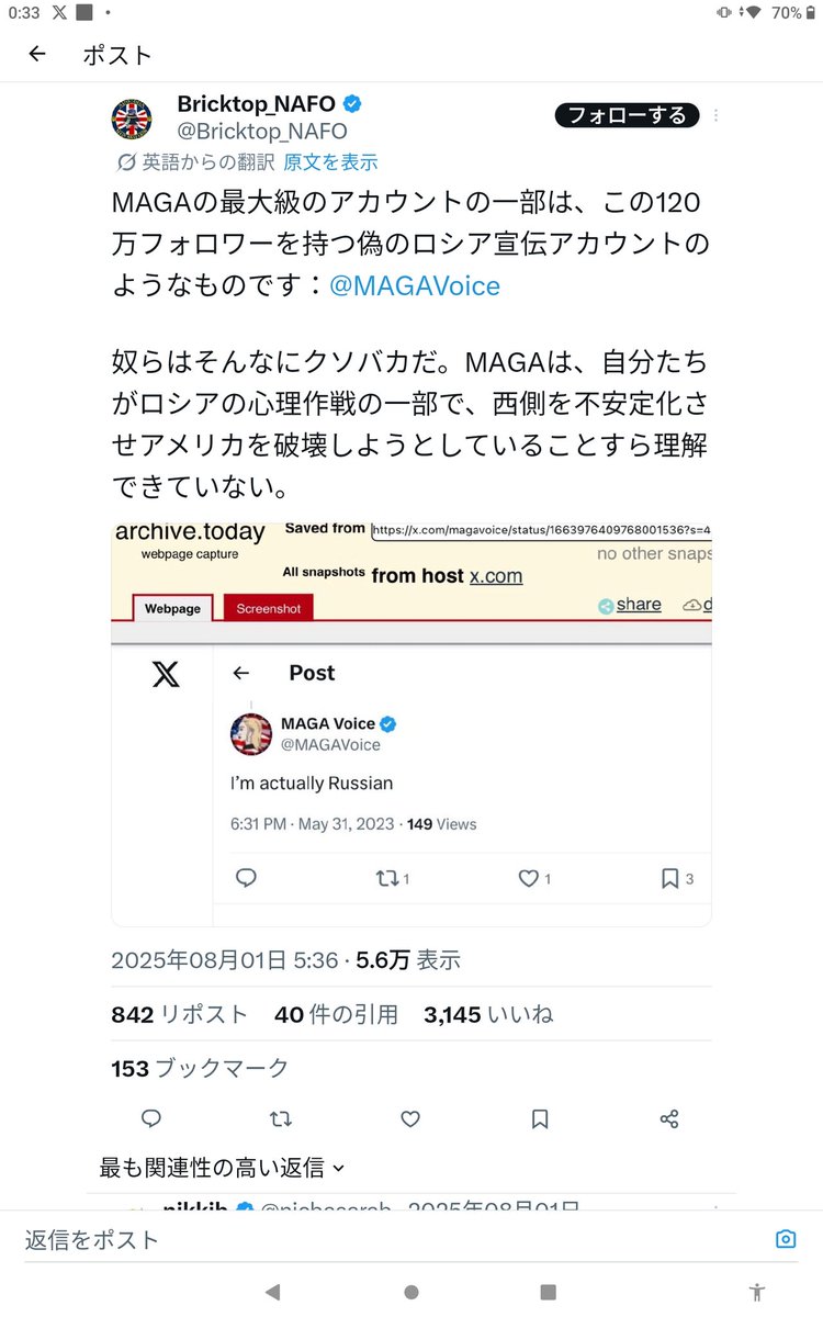 🌊💙🌊Emi #VoteBlue2026🌊✊🌊 tweet media