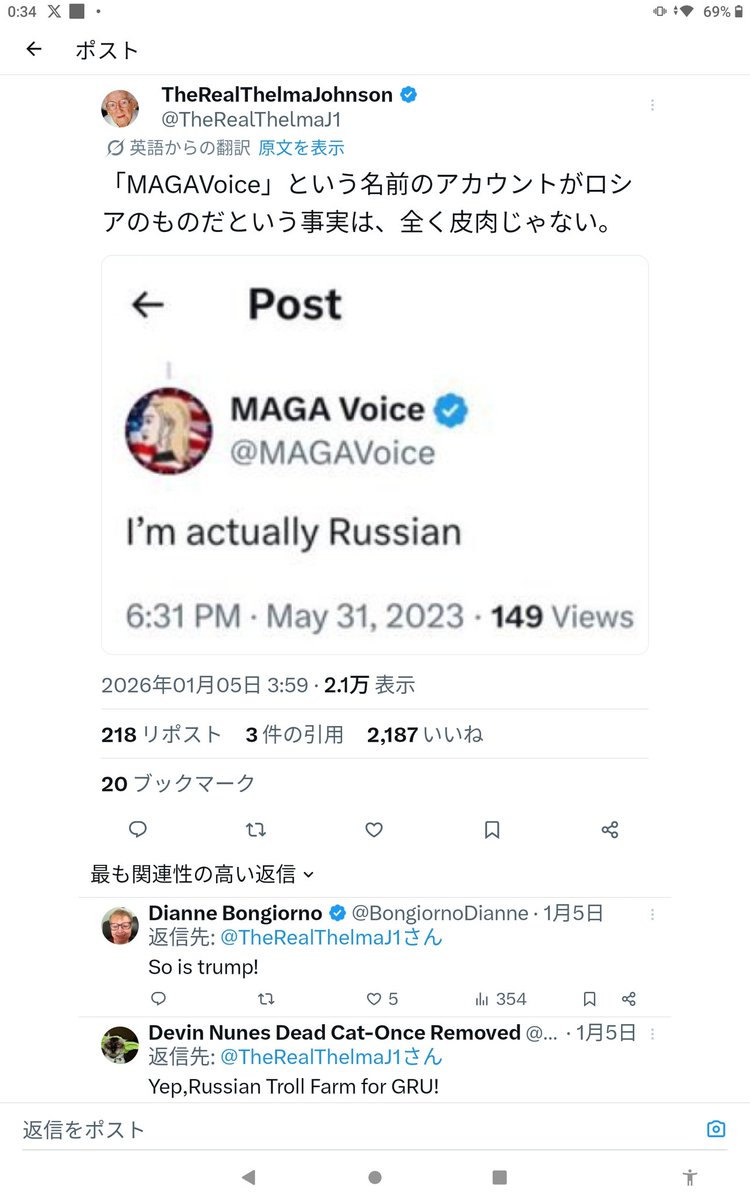 🌊💙🌊Emi #VoteBlue2026🌊✊🌊 tweet media