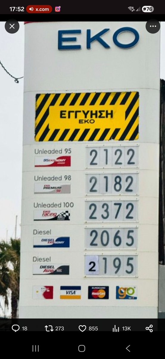 Όταν πηγαίνετε στο βενζινάδικο να ξέρετε οτι αυτο που πληρώνετε δεν ειναι το καύσιμο αλλα ο μισθός της Louella , της lexotanil,οι απευθειας αναθεσεις 200.000 σε δημοσιογραφο κ 5 εκ στο συμπεθερο.Οποιος κ να ηταν κυβερνηση δε θα τολμούσε τετοια αίσχη.