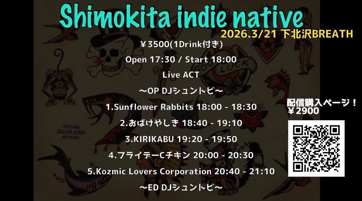 Kozmic Lovers Corporation tweet media