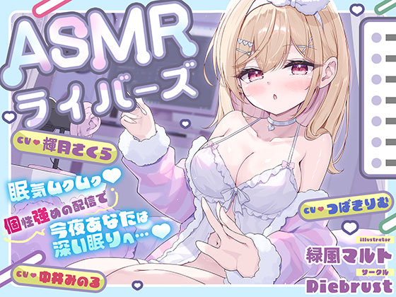 うにーん@Diebrust(ディーブルスト) tweet media