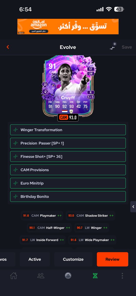 Glory of United tweet media