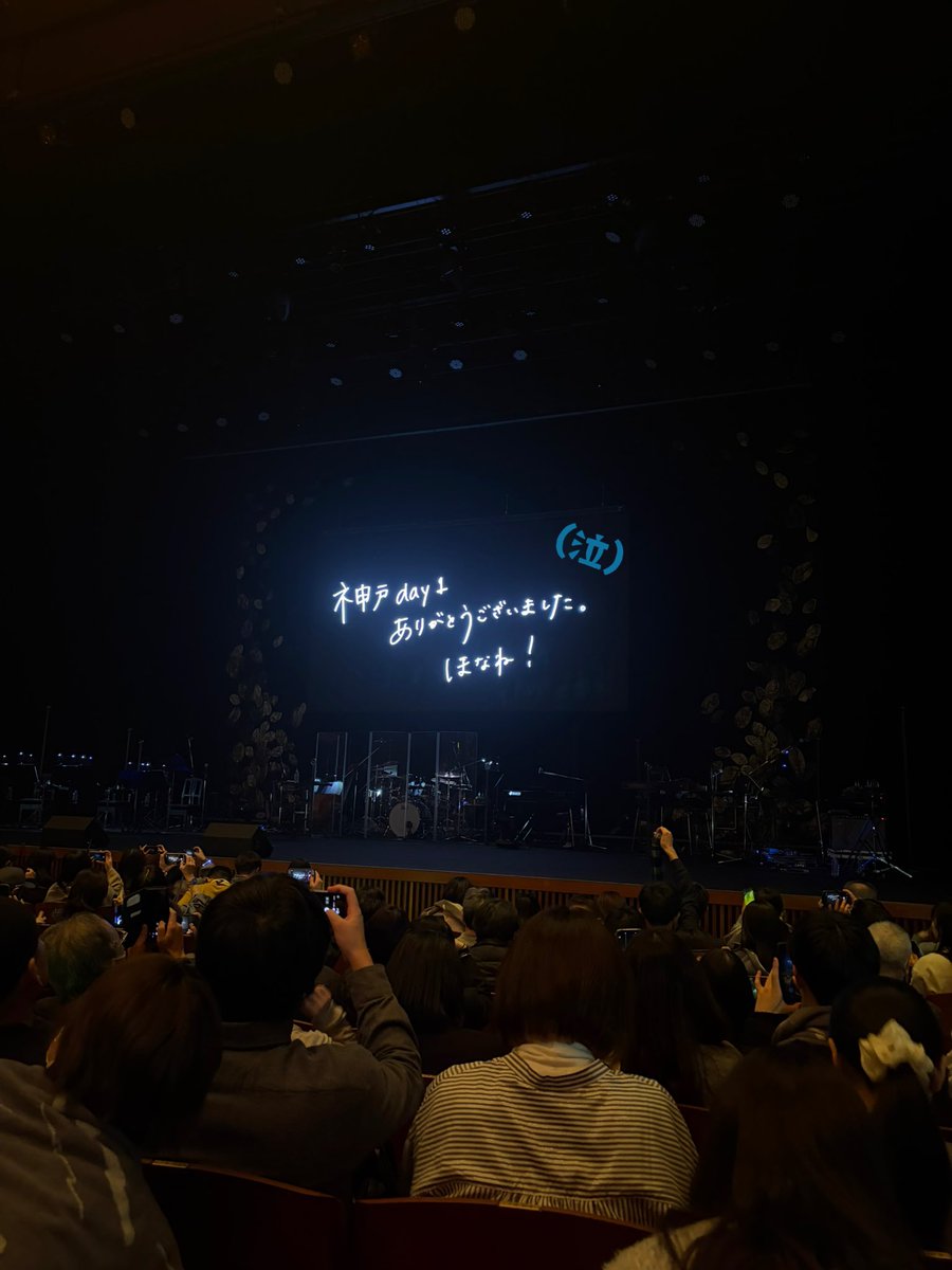 unik_onnn's tweet photo. #yattokosa26  
約1年ぶりの萌音ちゃんのライブ🪄アルデバランから始まるの想像もしなかったな߹-߹
from the seedsは言葉に表せないくらい感動しちゃったし楽しかった🌟
明日も違うところから見るのどんな景色だろうᵔ· ̫·ᵔ 💭
 #上白石萌音 https://t.co/1VaH2ljymW
