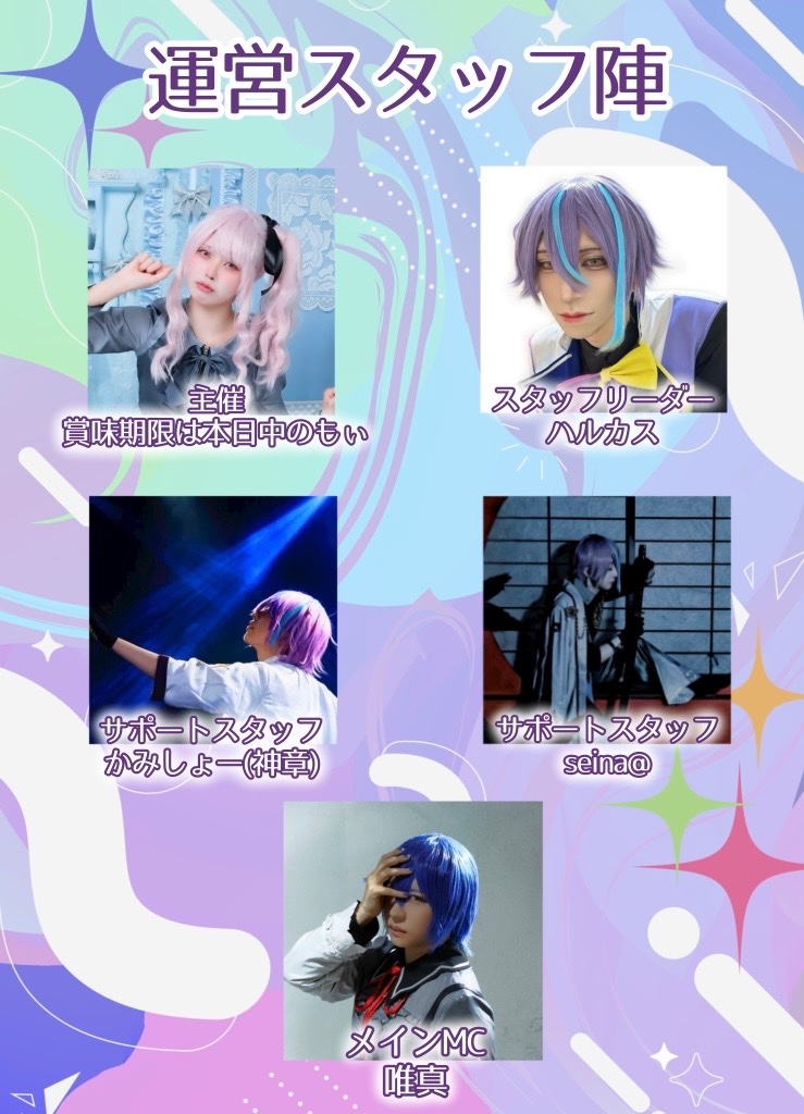 Fragments of SEKAI tweet media