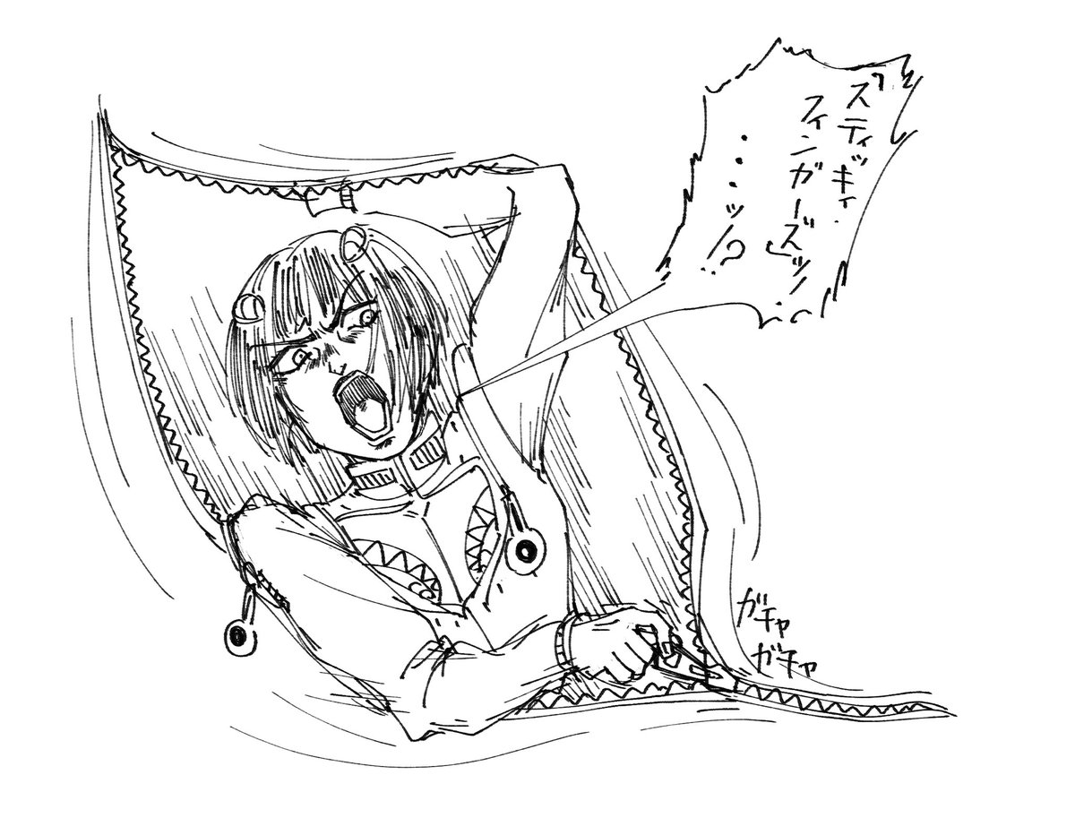 Log8_2873's tweet photo. これはジッパーが噛んで閉まらなくなっちゃったブチャラティ https://t.co/pxib1tQrQY