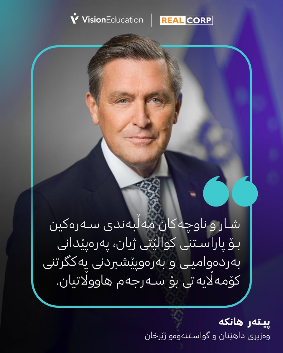 Vision Education tweet media