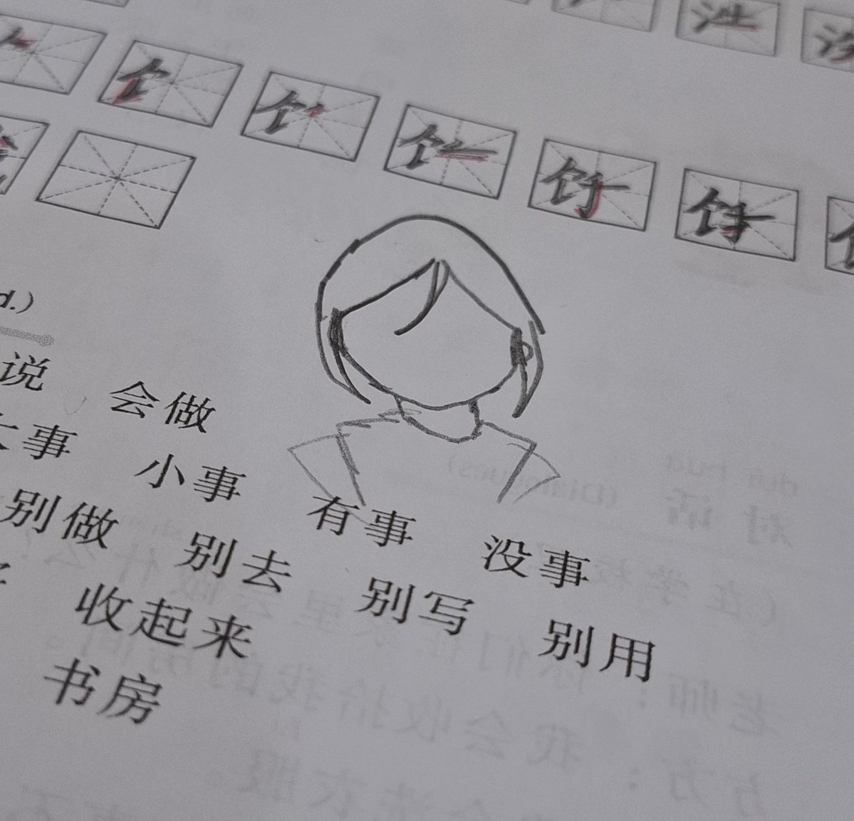 Julie. Open Mandarin Class tweet media