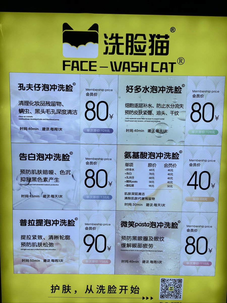 Neelow Gra Bar tweet media