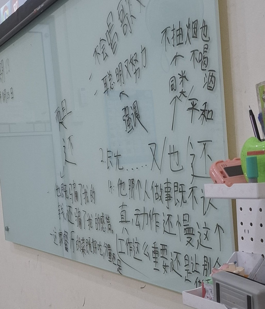 Julie. Open Mandarin Class tweet media