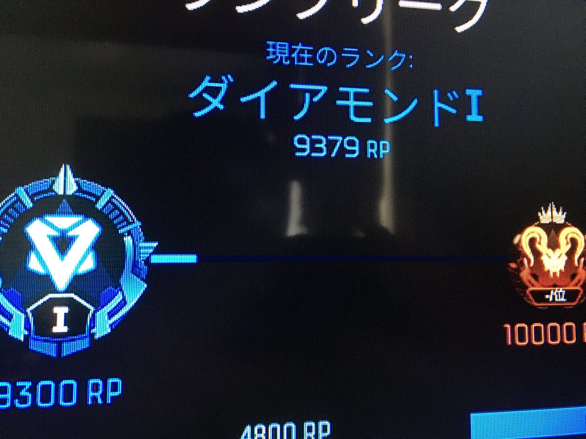 てんどう先生@Apexを教えるコーチ👨‍🏫 tweet media