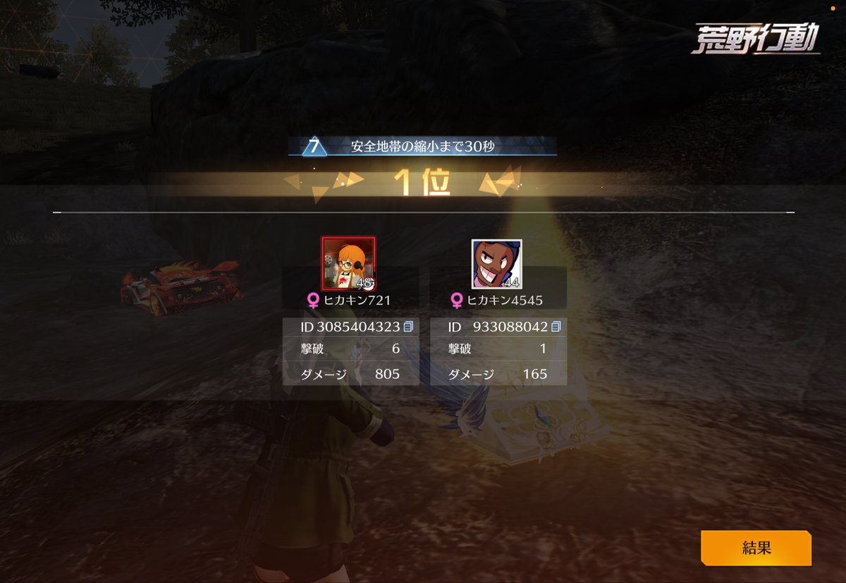 最近の詰め合わせ
ゲリラ楽しすぎゆ。みんなありがとう