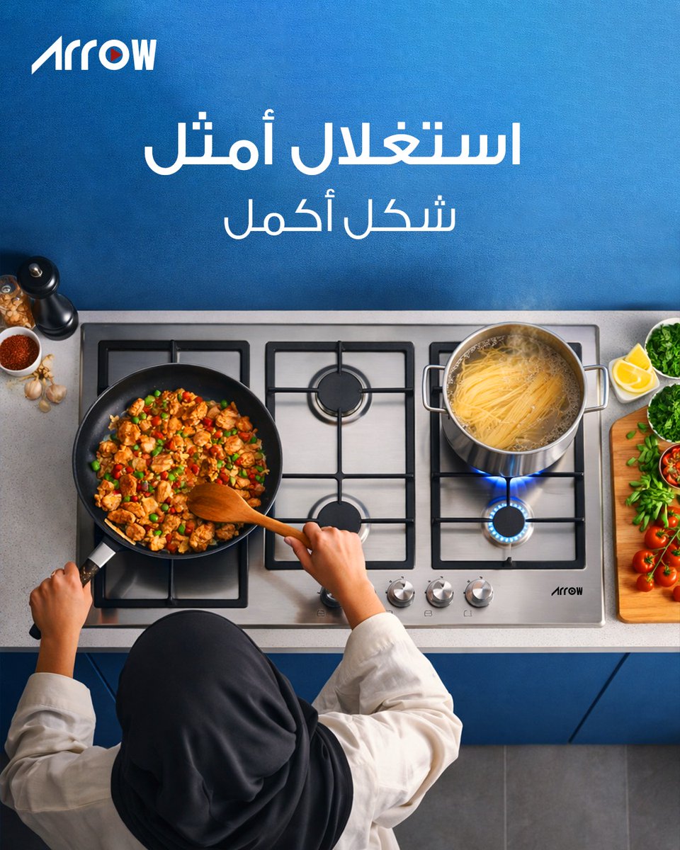 ارو للأجهزة الكهربائية | Arrow tweet media