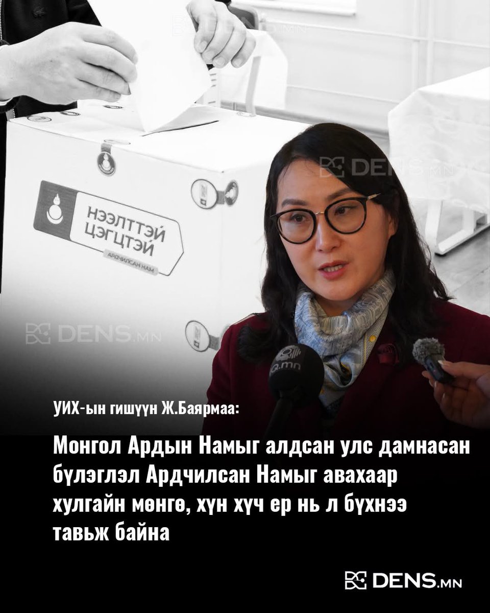 ЗулханХонгор tweet media