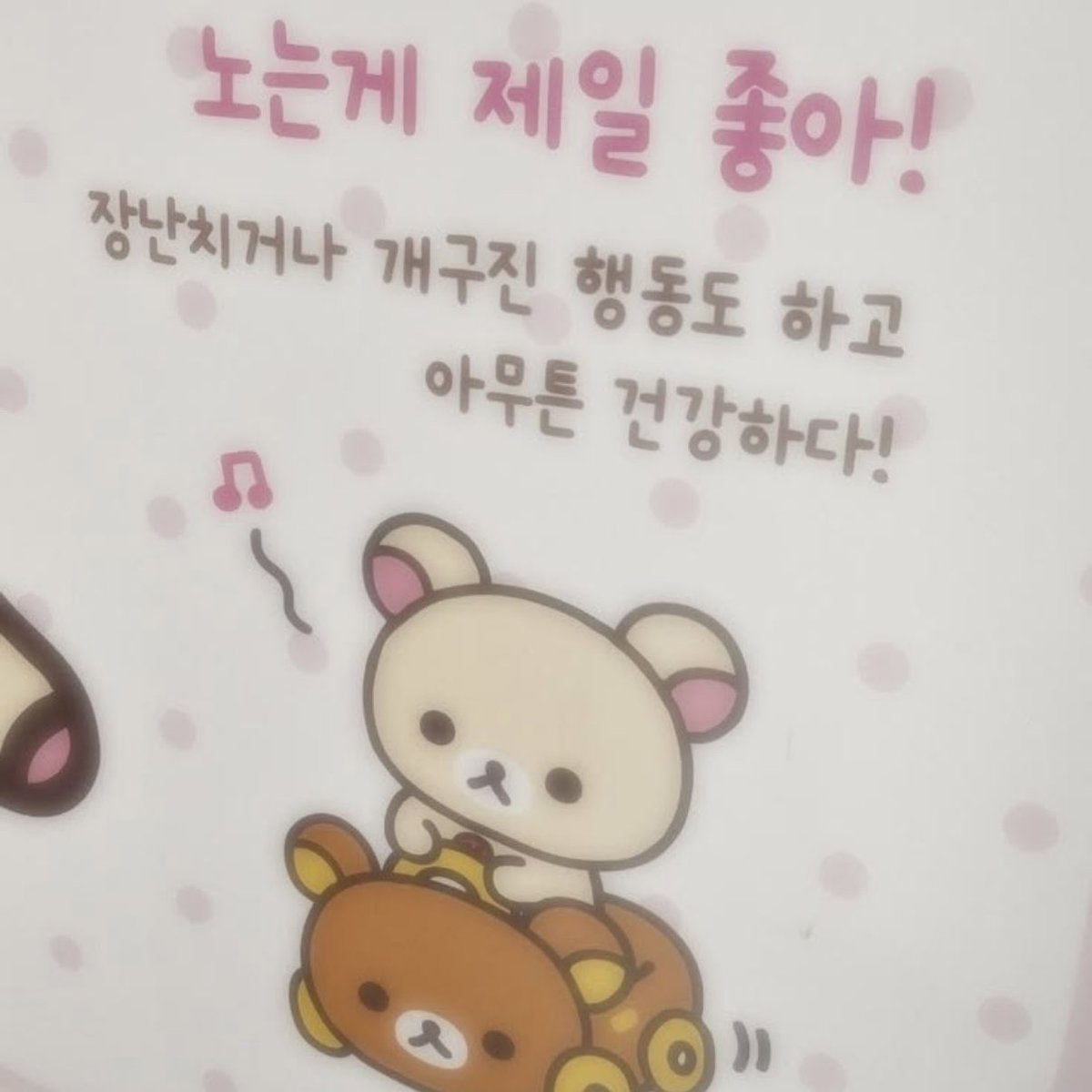 오히야 tweet media