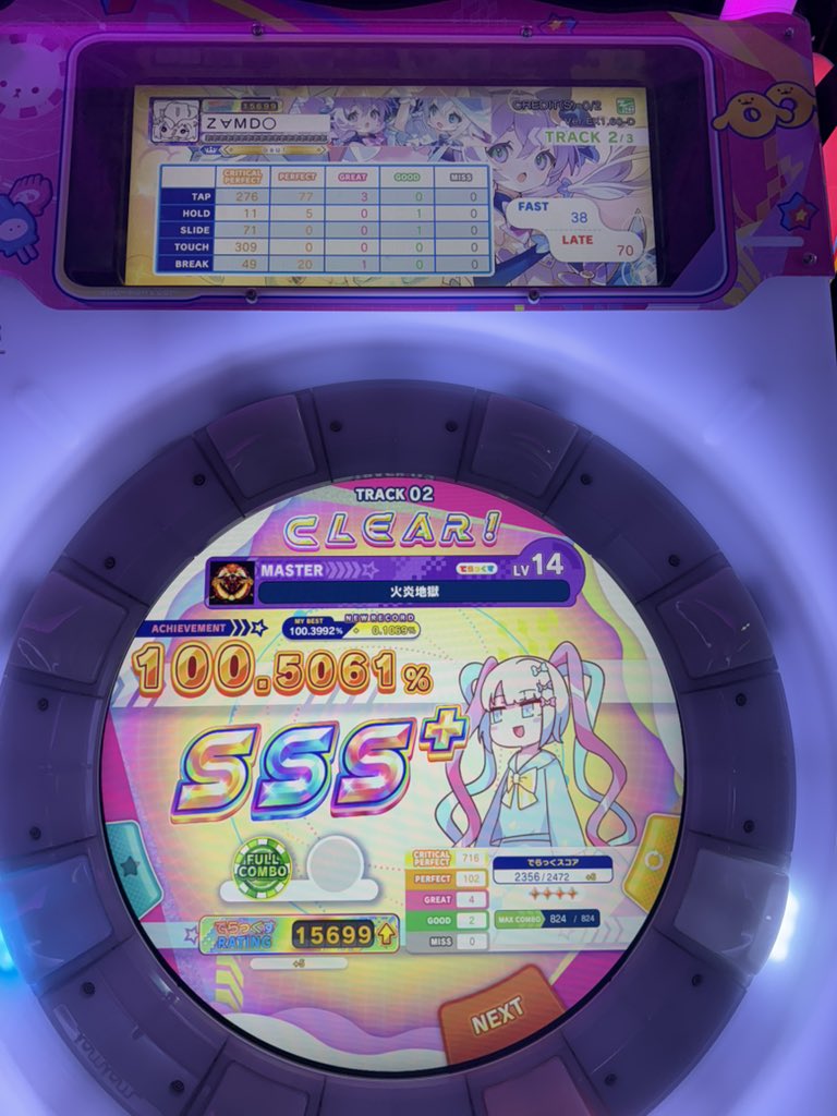 잠행도적 tweet media