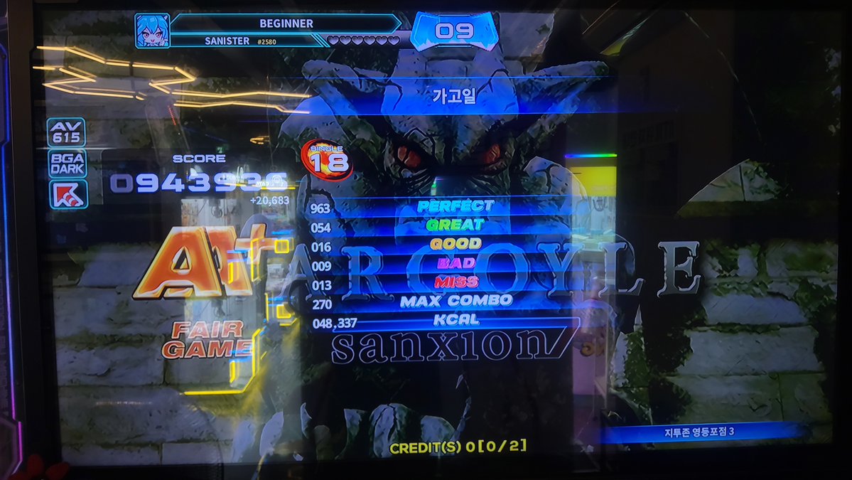 DRAGSTER / 드래그스터 tweet media