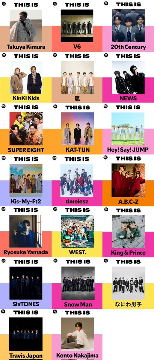 starto ☆ archives tweet media