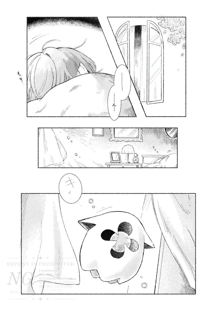 ﾒﾛまる tweet media