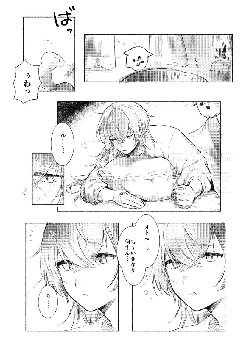 ﾒﾛまる tweet media