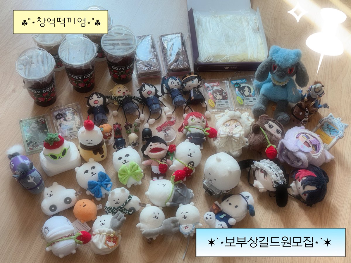 챠항ミ✭ tweet media