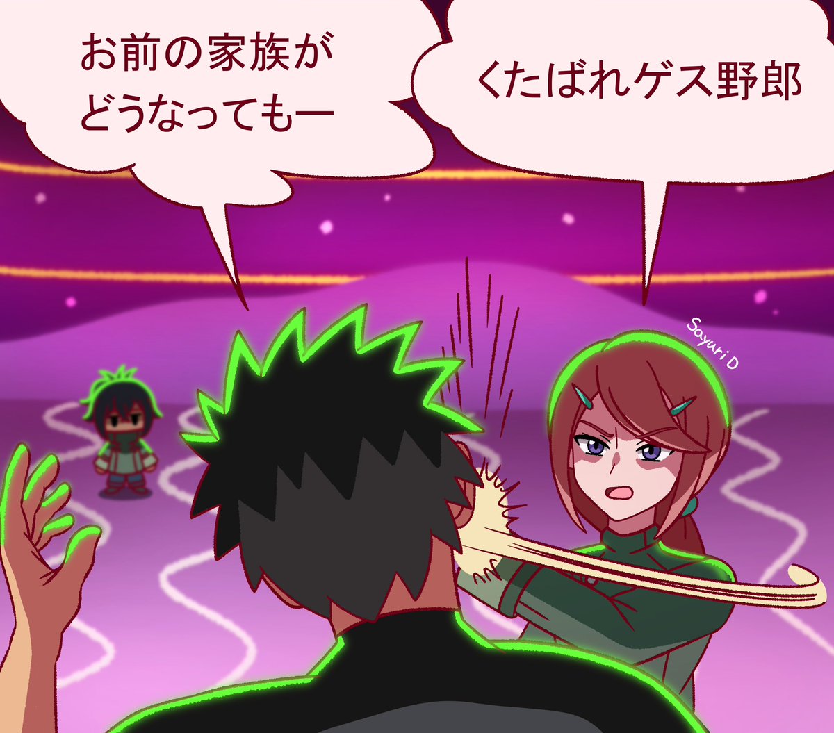 Sayuri D tweet media