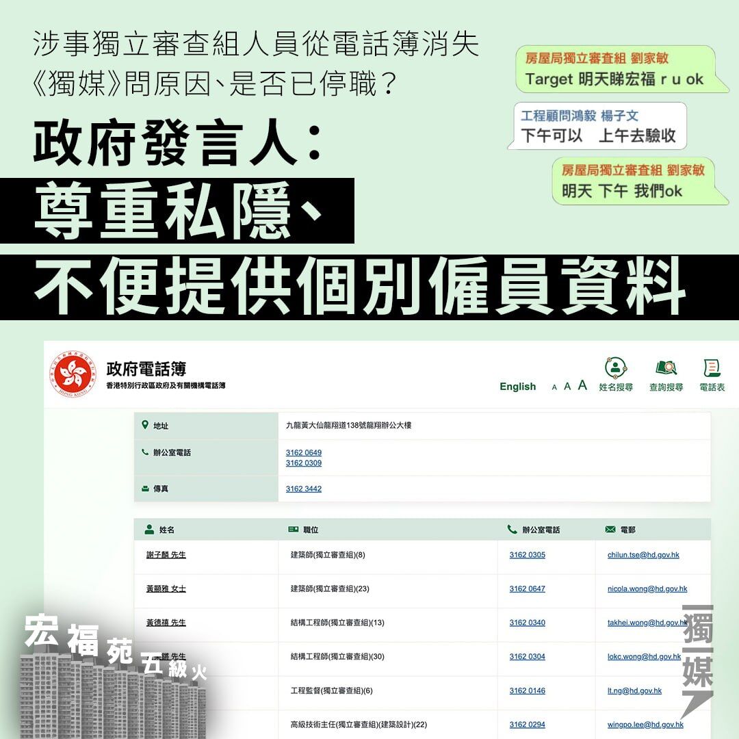 inmediahknet tweet media