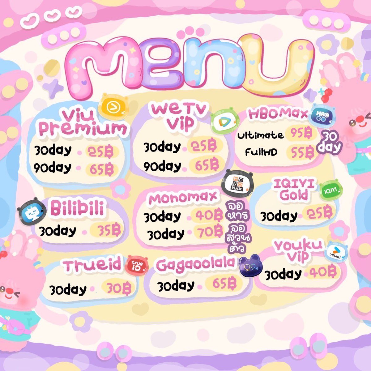 ˚꒰ ⭐️Ⓜ️꒱ เปิดร้านพร้อมส่งทุกอย่าง   ⌗  รีทวิตเเจ้งเตือนก่อนค้าบ 🐈🌀
🛼 สนใจทักมาเลยตอบไวมากๆๆ  พร้อมส่งคับพ้มม 💗💅🏻

🫓 สั่งซื้อ: lin.ee/74wbTGr  🌸✊🏻 𓊇

#หารmonomax #หารHBOMAX #หารgagaoolala  A019 🎀🌸✨