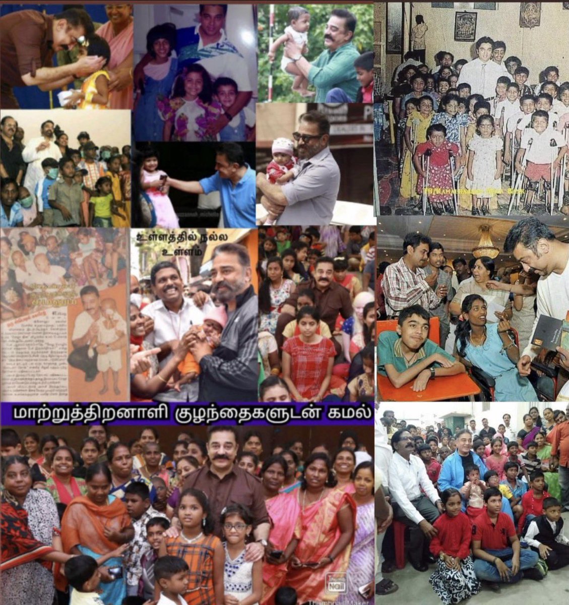 தற்குறி தலிவன இப்படி காண்பிங்க பார்ப்போம்🤪