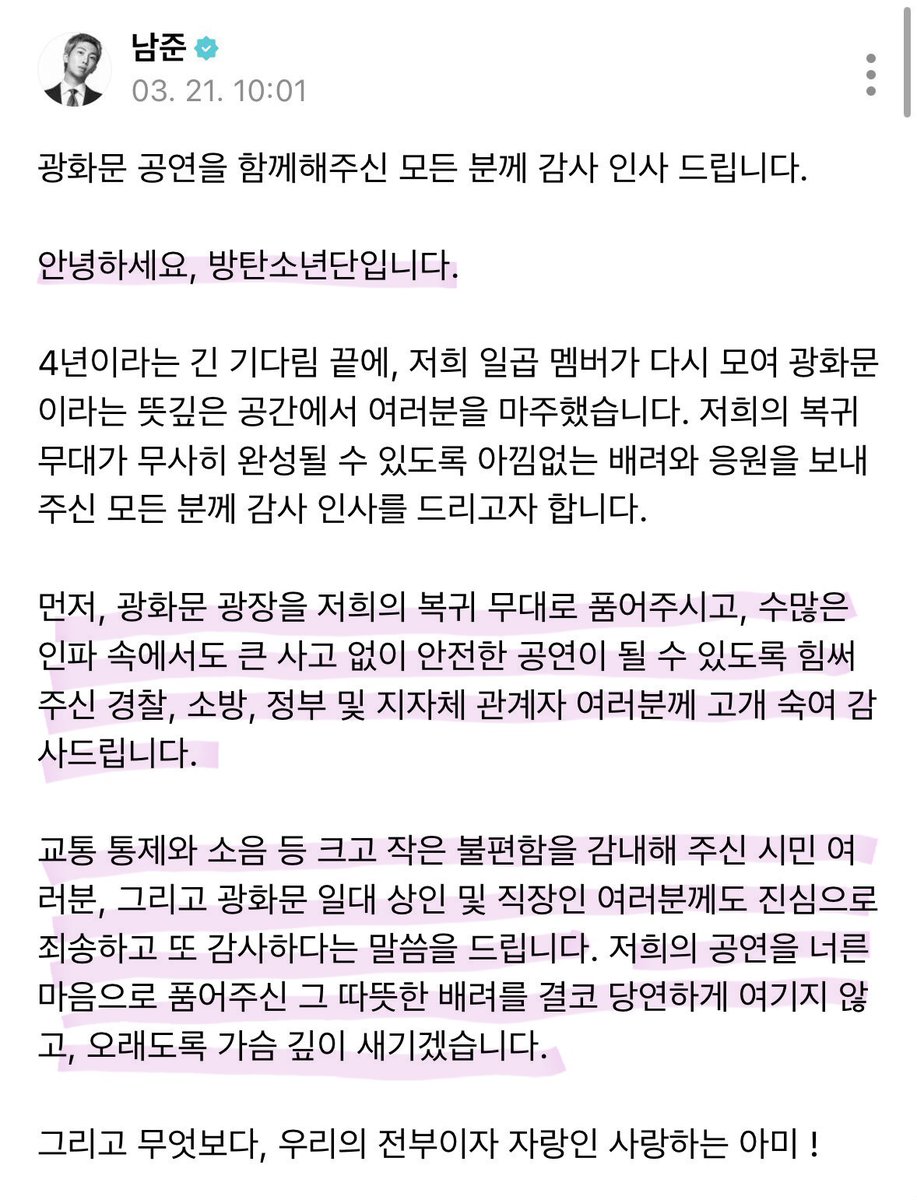 🌳Rei⁷💜 tweet media