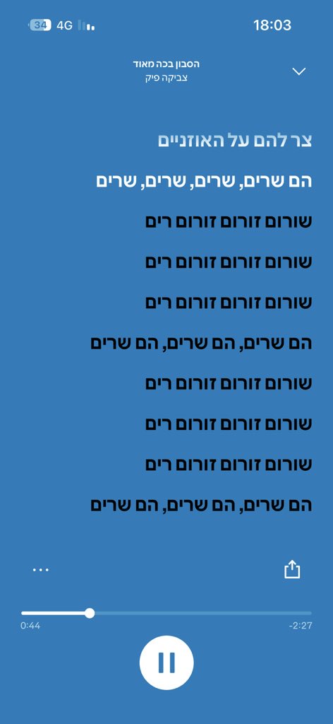 Uri Lotan tweet media