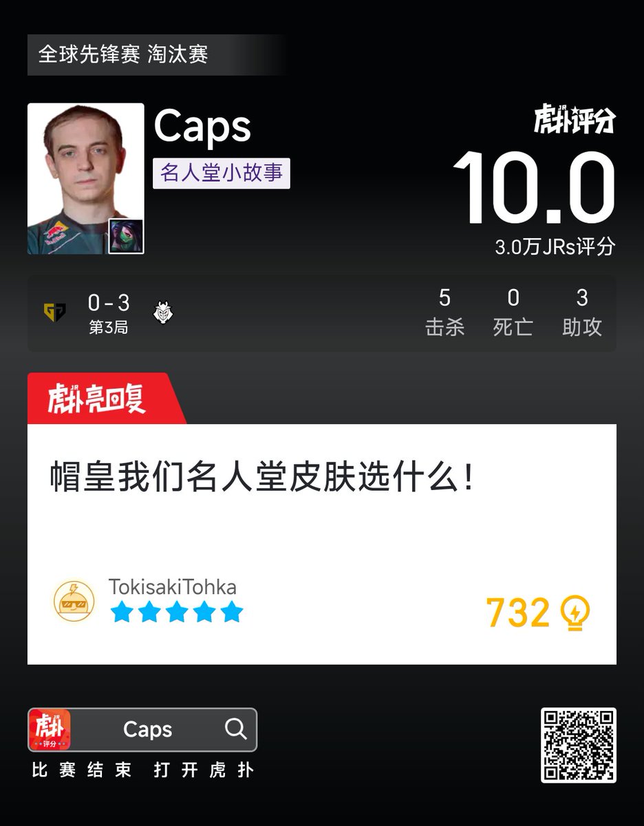 HUPU Esports tweet media