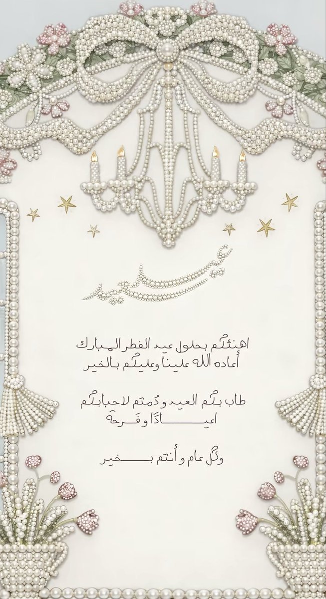 ساميه العتيبي 🕊️🇸🇦 tweet media