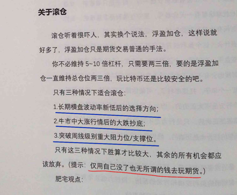 wendy文迪 tweet media