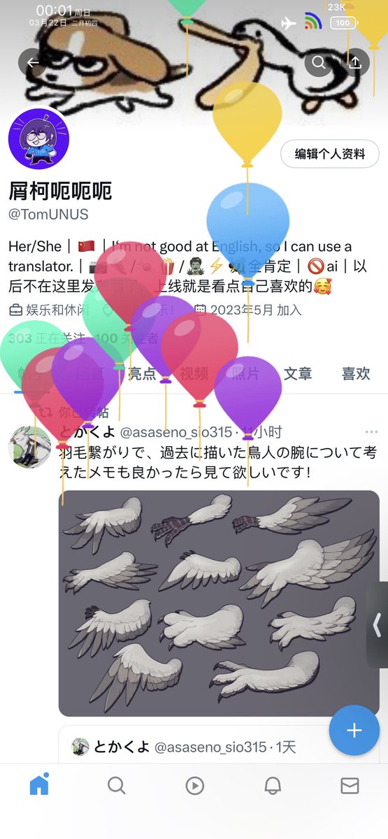 屑柯呃呃呃 tweet media