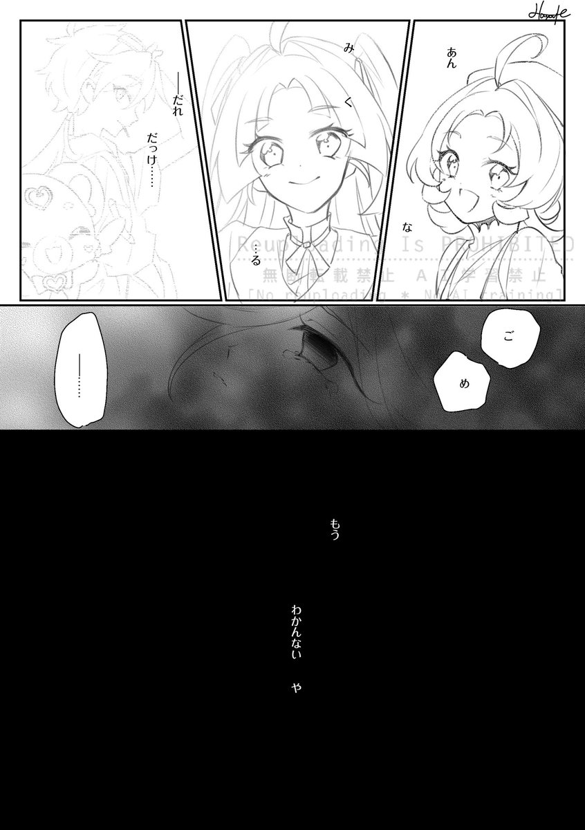 HayateFuunn's tweet photo. このニジ虐
⚠️怪我 https://t.co/P3bkUaQ4ev