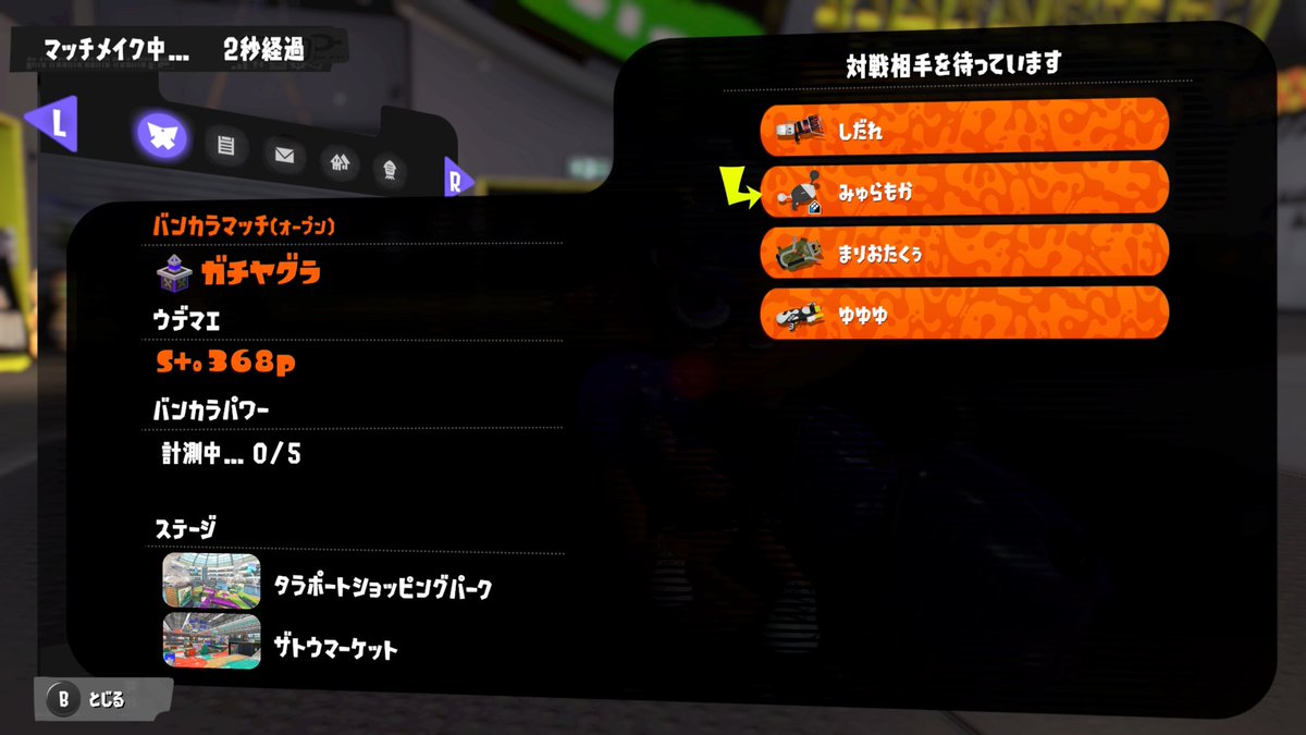 みゅららて tweet media