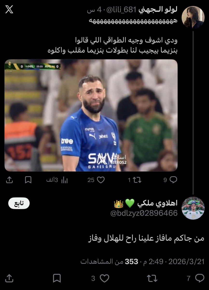 عزيز tweet media