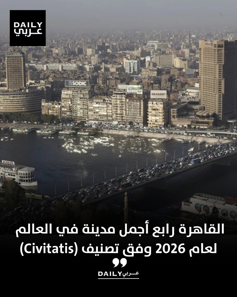 Daily عربي tweet media