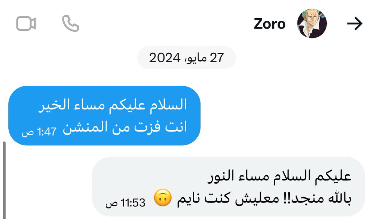 سـكايلر tweet media