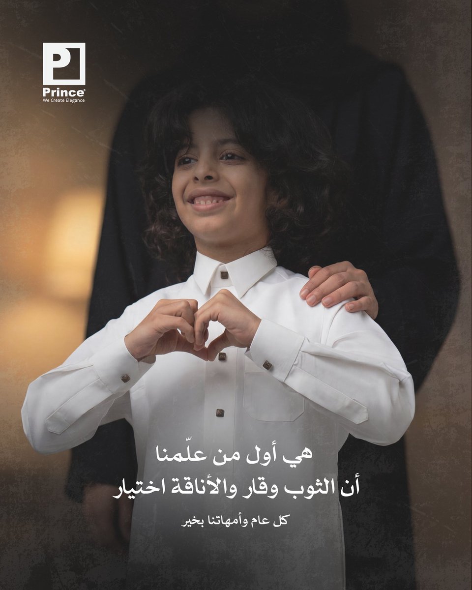 Prince | برنس tweet media