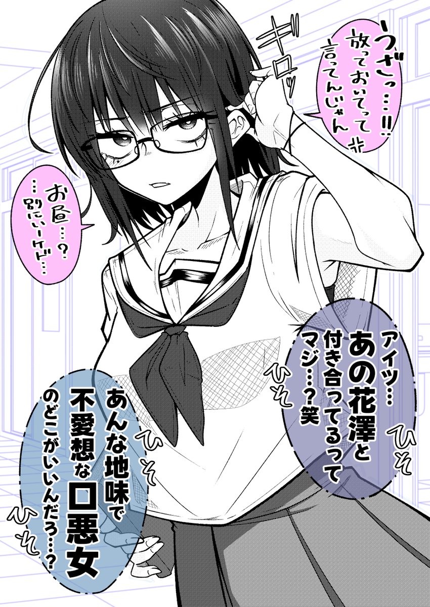 東雲もづく tweet media