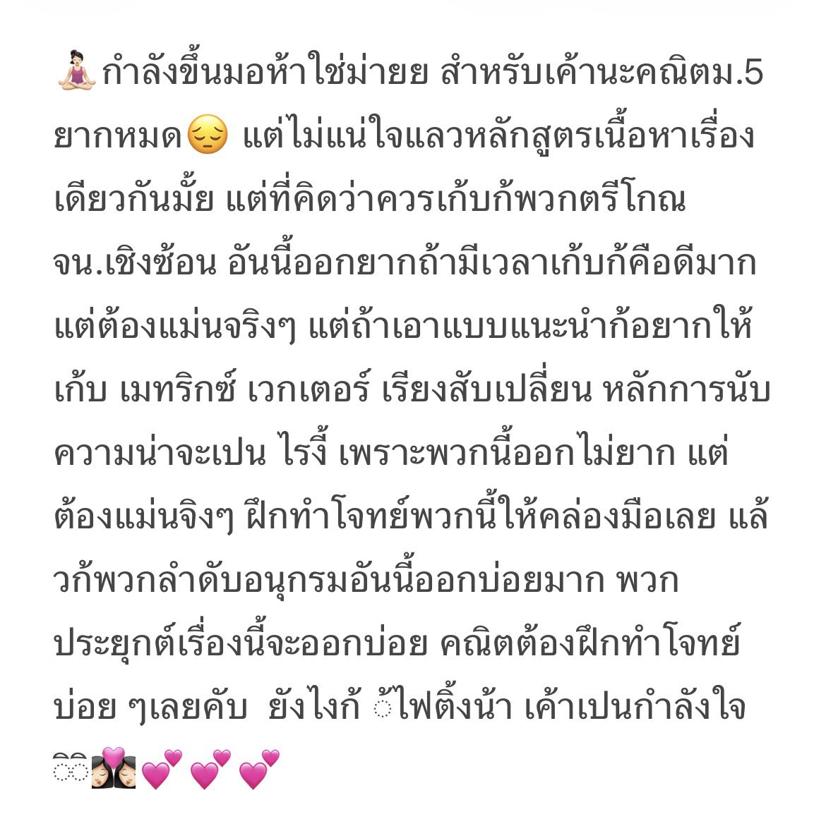 imbabiep ✿🍮 ( rest ) tweet media