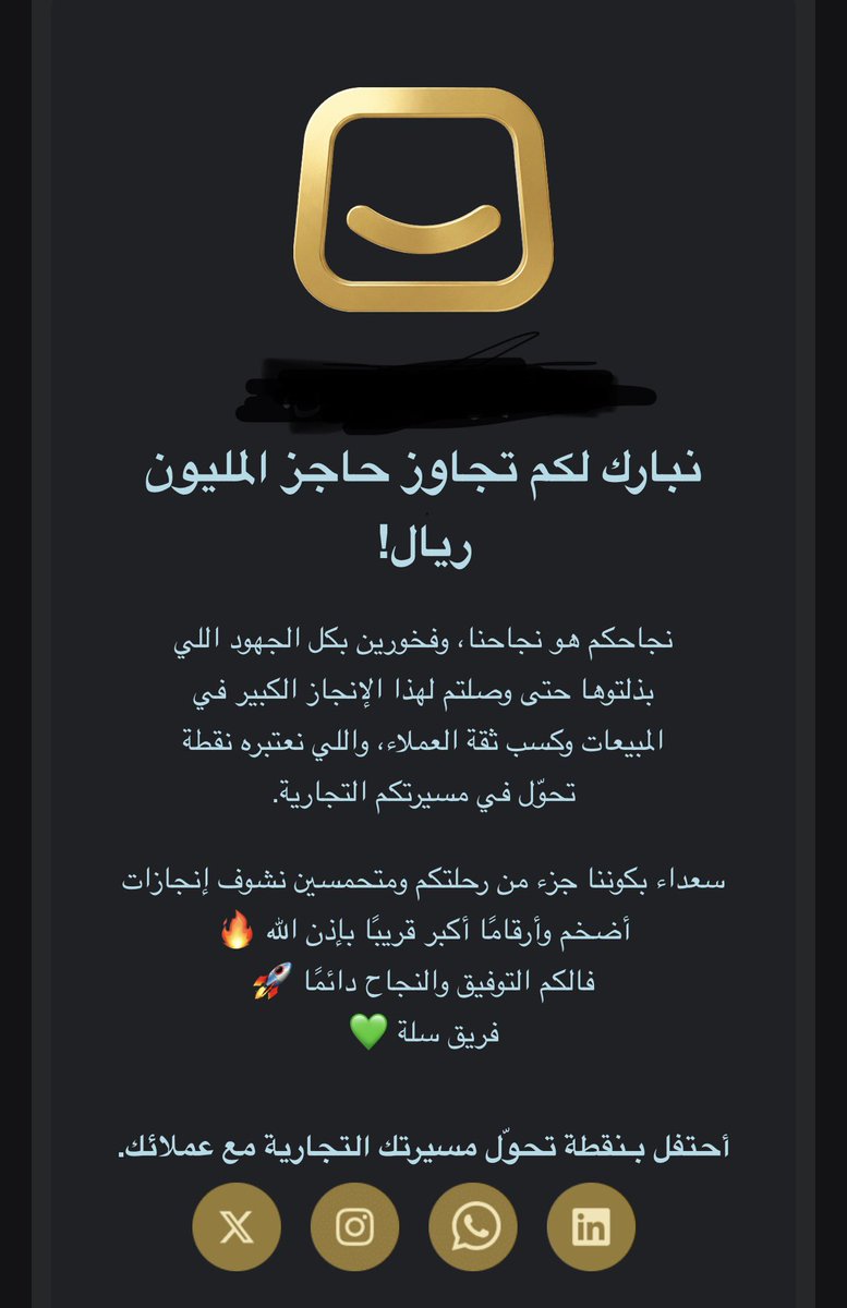 موسى|تجارة الكترونيه🧠 tweet media