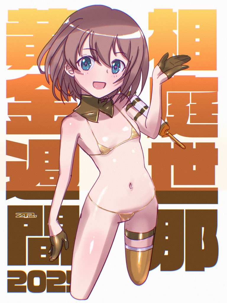 世那ちゃん癖絵 