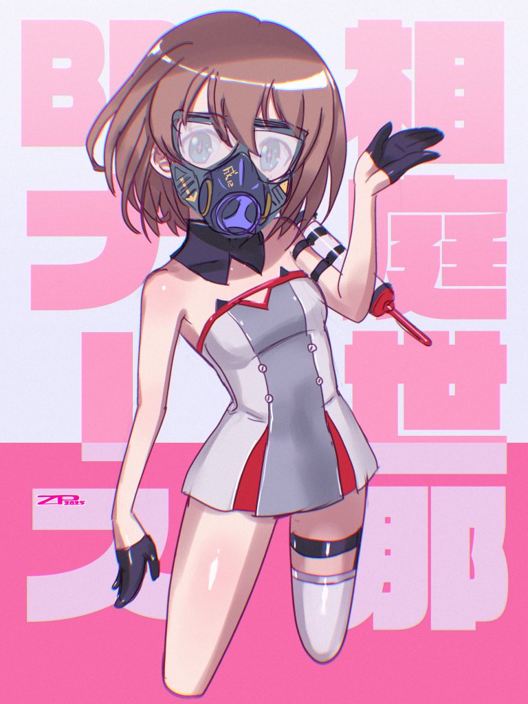 世那ちゃん癖絵 