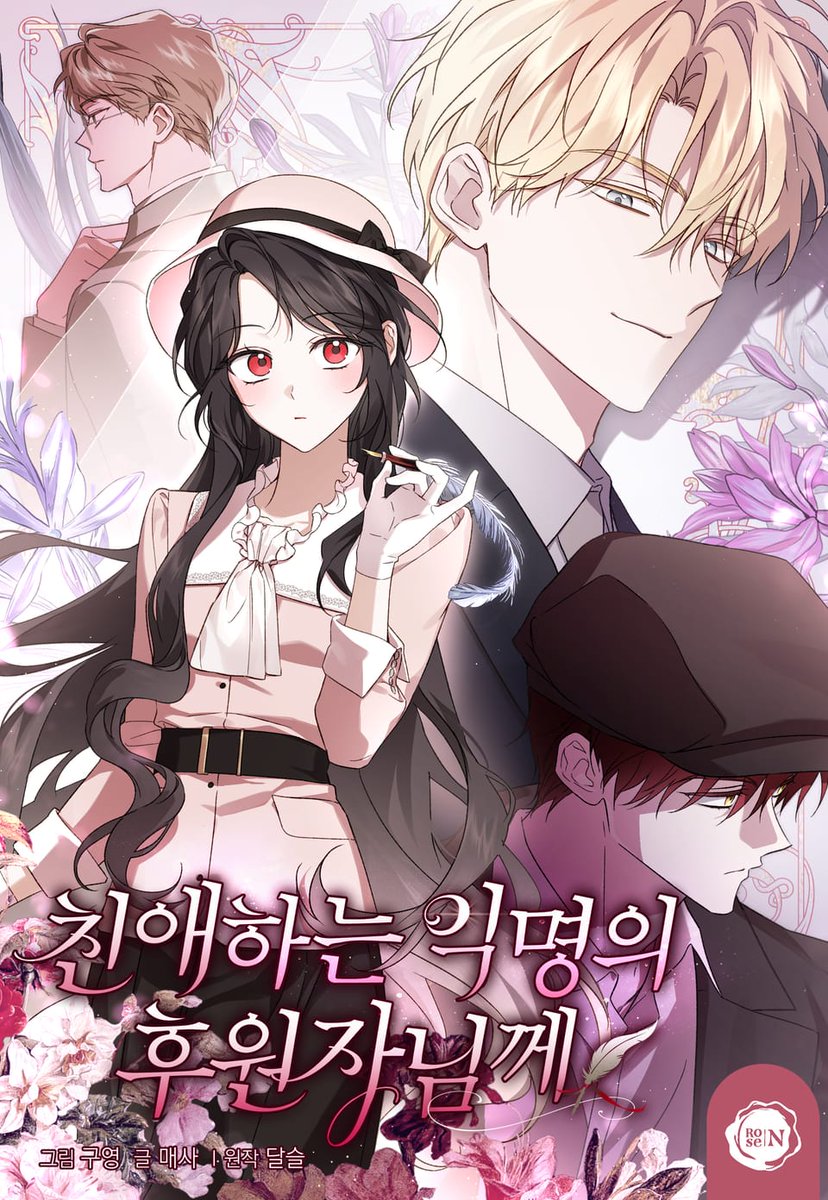 𝔸ℕ. tweet media